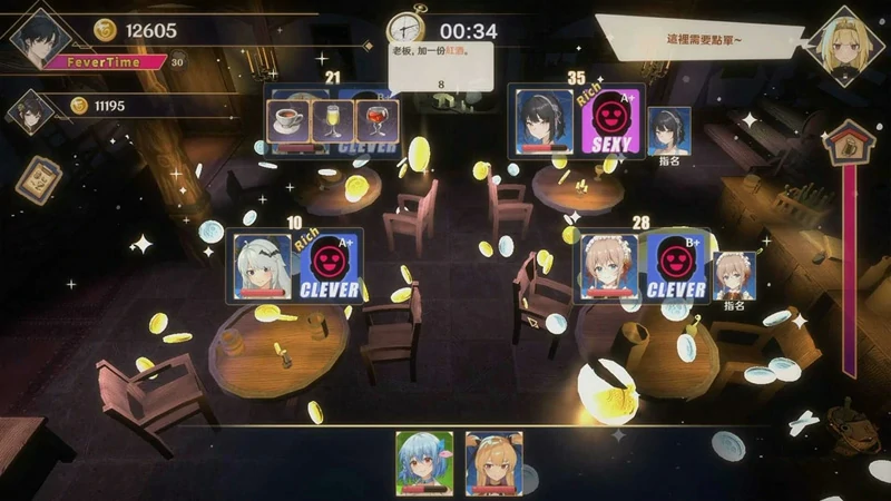 图片[25]-电脑版【精品经营互动SLG/动态/中文配音】黄昏酒馆 V1.1.5+DLC 步-大壮社区