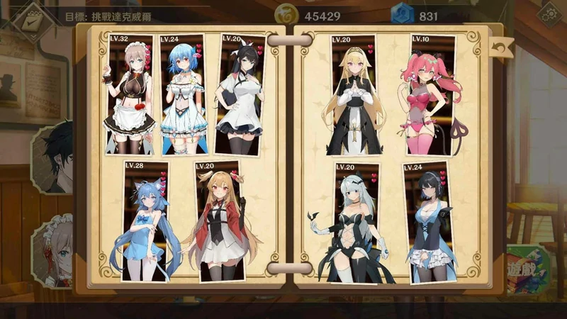 图片[24]-电脑版【精品经营互动SLG/动态/中文配音】黄昏酒馆 V1.1.5+DLC 步-大壮社区