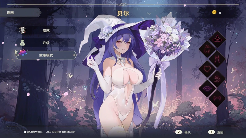 电脑版【ACT 割草游戏】婚礼巫女 官中 步-大壮社区
