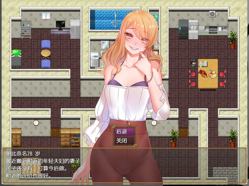 图片[2]-安卓+电脑【日系RPG后宫】时间管理大师 骑-大壮社区