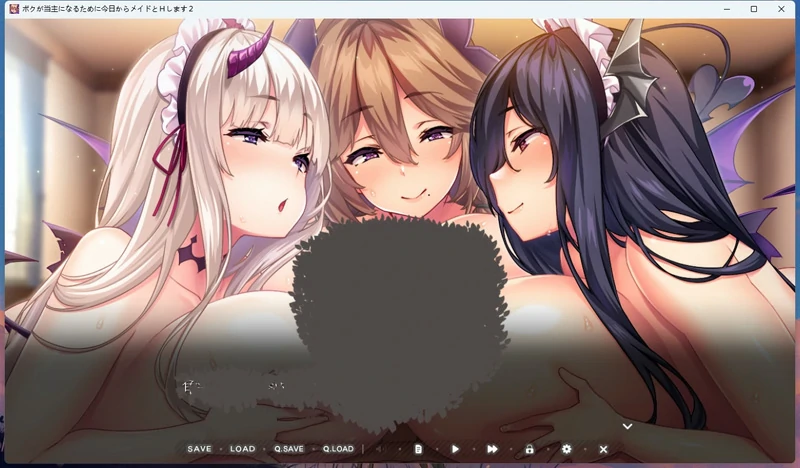 图片[10]-电脑版【拔作ADV/CV】继承了家主的我，与三名女仆的H生活从今天开始2 骑-大壮社区