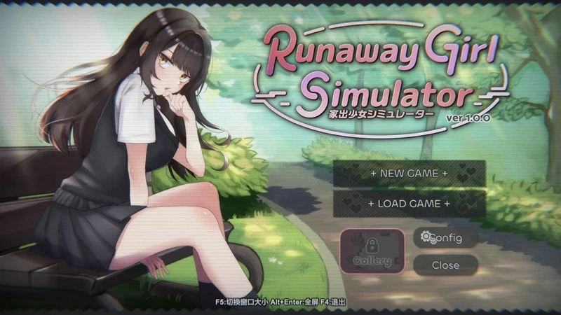 图片[1]-电脑版【互动SLG动态】家出少女模拟器v1.2.0 官中 骑-大壮社区