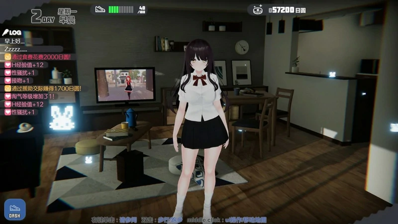 图片[5]-电脑版【互动SLG动态】家出少女模拟器v1.2.0 官中 骑-大壮社区