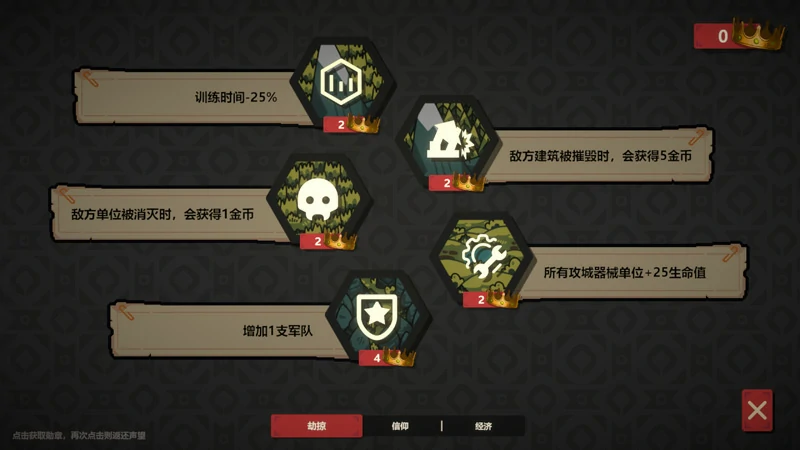 图片[4]-电脑版【日系SLG动态】成为哥布林之王 官中【373M】骑-大壮社区