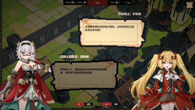 图片[10]-电脑版【日系SLG动态】成为哥布林之王 官中【373M】骑-大壮社区