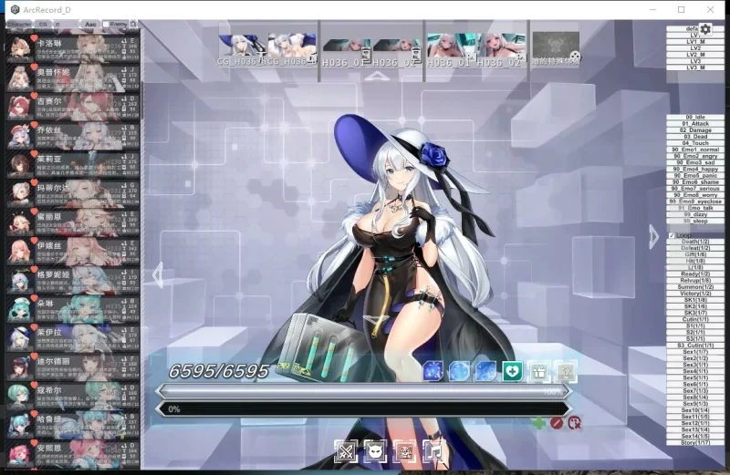 图片[5]-电脑版【绅士瑟瑟网游单机/动态全CV】星陨计划 v1.3.0.1 全剧情 【20G】步-大壮社区