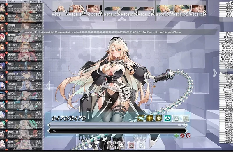 图片[7]-电脑版【绅士瑟瑟网游单机/动态全CV】星陨计划 v1.3.0.1 全剧情 【20G】步-大壮社区