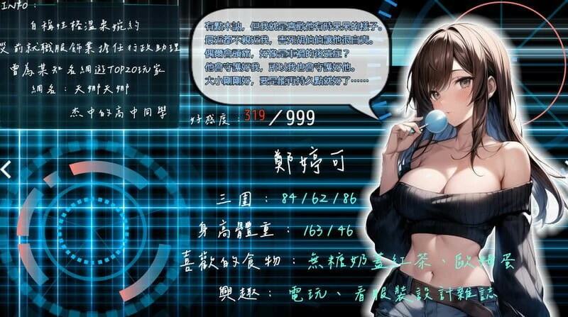 图片[20]-电脑版【亚洲风ARPG/动态/NTR】尸落之城─堕入欲望的阴影 v0.8.9 官中 步-大壮社区