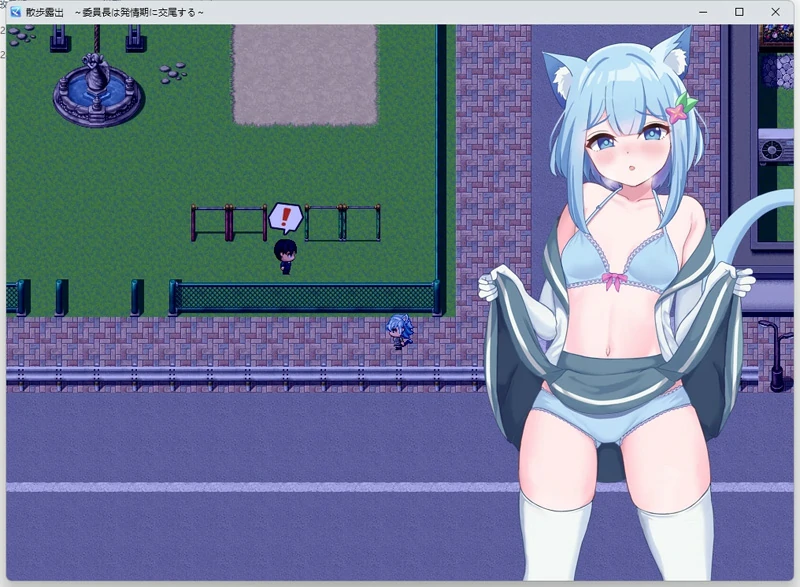 图片[4]-安卓+电脑【RPG动态露出】散步曝光v1.0-大壮社区
