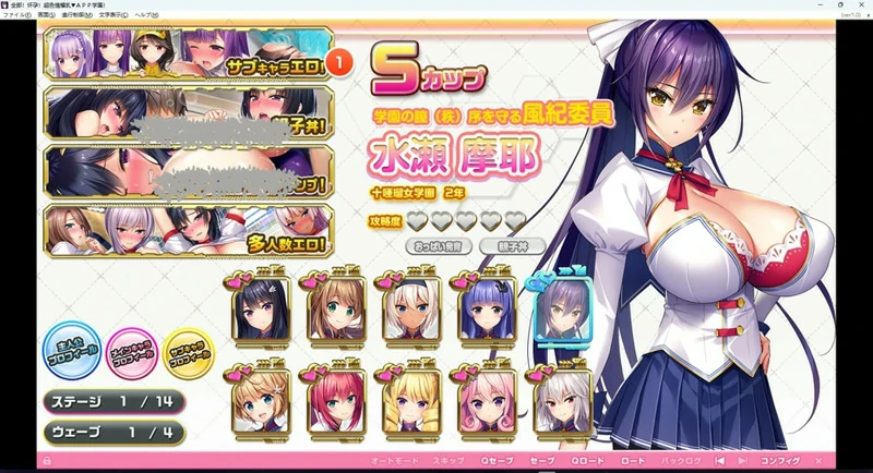 图片[1]-安卓+电脑【超拔作ADV_动态_全CV】全部怀孕！超H爆儒APP学园 骑 ty模拟器玩-大壮社区