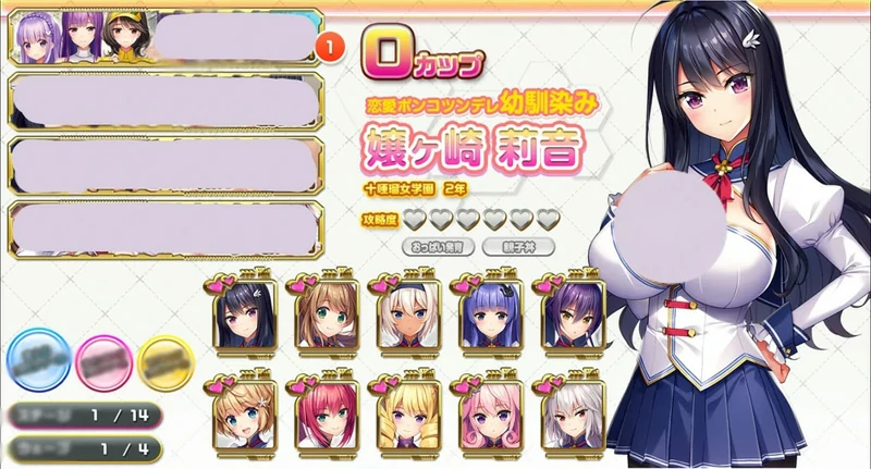 图片[16]-安卓+电脑【超拔作ADV_动态_全CV】全部怀孕！超H爆儒APP学园 骑 ty模拟器玩-大壮社区