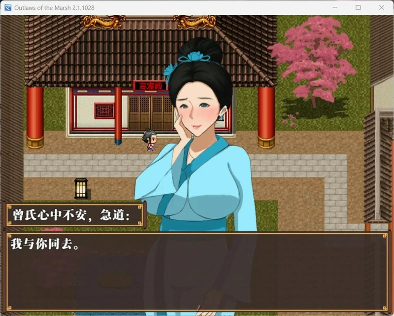 图片[4]-安卓+电脑【神作古风RPG/NTR/动态】水浒乱寝传+全CG V2.6.0919-大壮社区