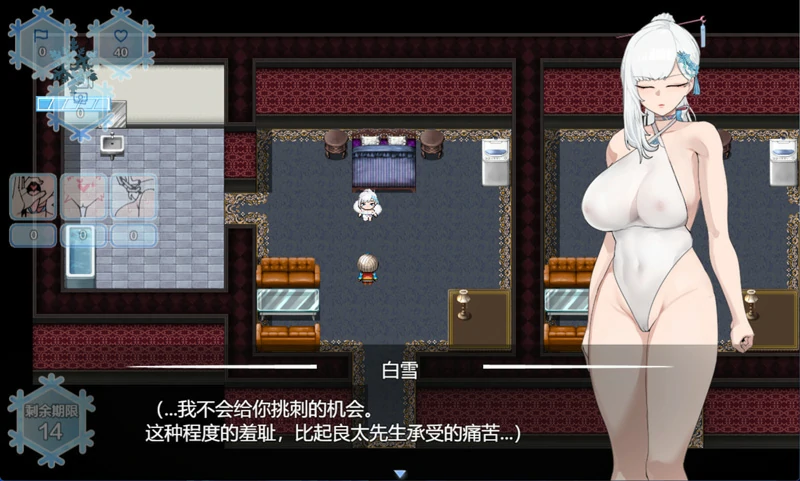 图片[5]-安卓+电脑【爆款RPG被NTR】被NTR的女主人公白雪V1.0 骑-大壮社区
