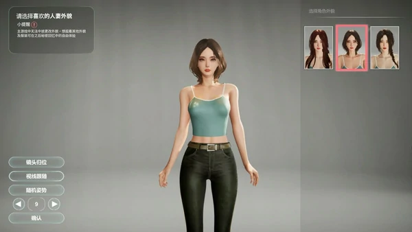 图片[4]-电脑版【精品3D互动SLG全动态】隔壁的美艳人妻 The Wife Next Door v1.8.13 Steam DLC 步-大壮社区
