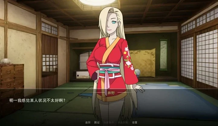 安卓+电脑【欧美SLG动态】火影同人-火影女忍者训练师v0.29.1 步-大壮社区