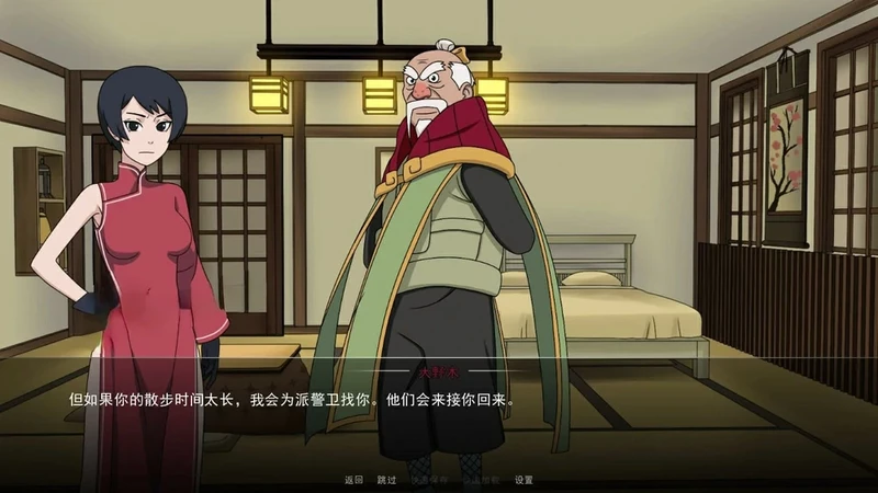 图片[3]-安卓+电脑【欧美SLG动态】火影同人-火影女忍者训练师v0.29.1 步-大壮社区