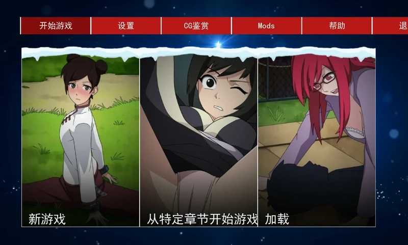 图片[13]-安卓+电脑【欧美SLG动态】火影同人-火影女忍者训练师v0.29.1 步-大壮社区