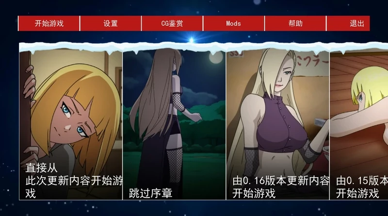 图片[19]-安卓+电脑【欧美SLG动态】火影同人-火影女忍者训练师v0.29.1 步-大壮社区