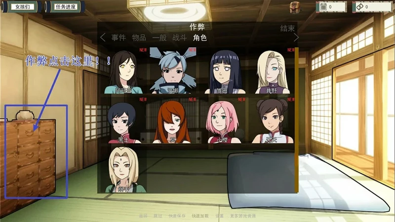 图片[21]-安卓+电脑【欧美SLG动态】火影同人-火影女忍者训练师v0.29.1 步-大壮社区