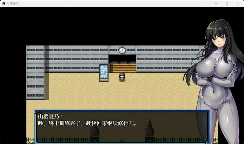 图片[10]-安卓+电脑【精品RPG/动态CV】万鬼夜行 V3.02 全CG存档+官中步兵版-大壮社区