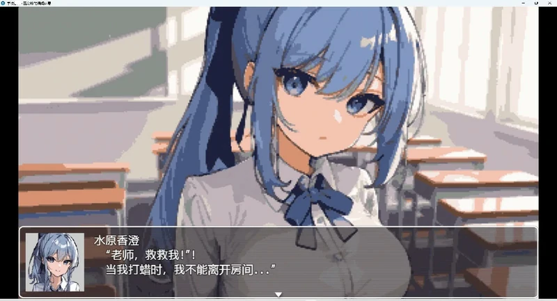 图片[6]-安卓+电脑【RPG 动态】学校五分钟的课间休息 步-大壮社区