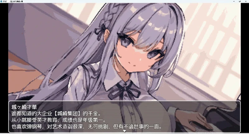 图片[10]-安卓+电脑【RPG 动态】学校五分钟的课间休息 步-大壮社区