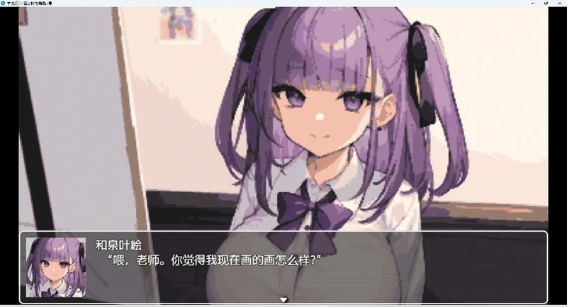 图片[13]-安卓+电脑【RPG 动态】学校五分钟的课间休息 步-大壮社区