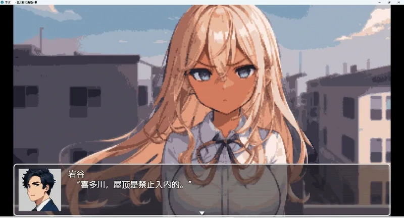 图片[12]-安卓+电脑【RPG 动态】学校五分钟的课间休息 步-大壮社区