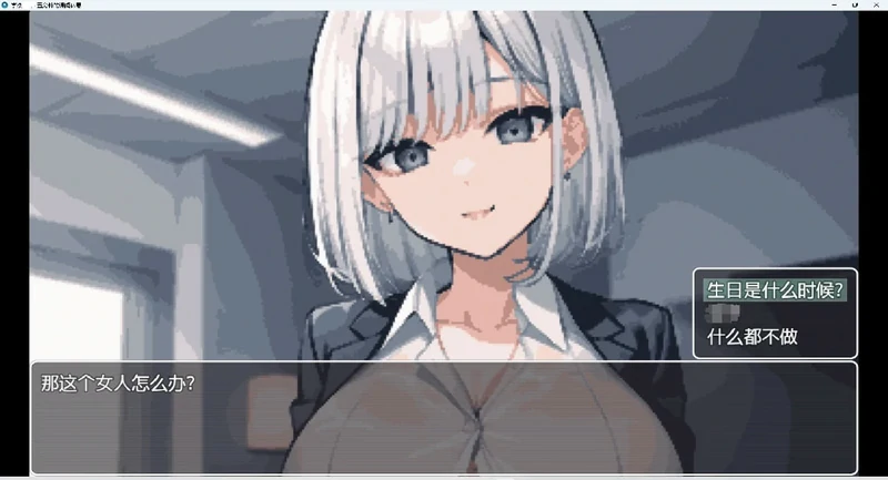 图片[11]-安卓+电脑【RPG 动态】学校五分钟的课间休息 步-大壮社区