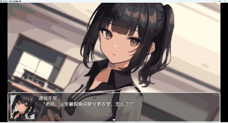 图片[15]-安卓+电脑【RPG 动态】学校五分钟的课间休息 步-大壮社区