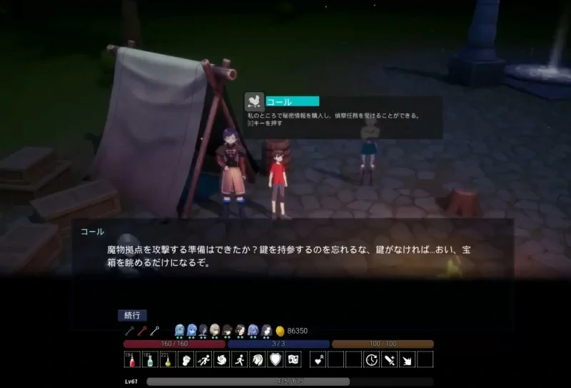 图片[13]-电脑版【战斗H全动态2.5D】魔物之森 V1.0 步-大壮社区