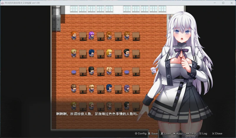 图片[5]-电脑版【精品RPG/动态/全CV】终末的利己主义 V2.00 AI汉化正式版+自带回想解放+DLC【15G】骑-大壮社区