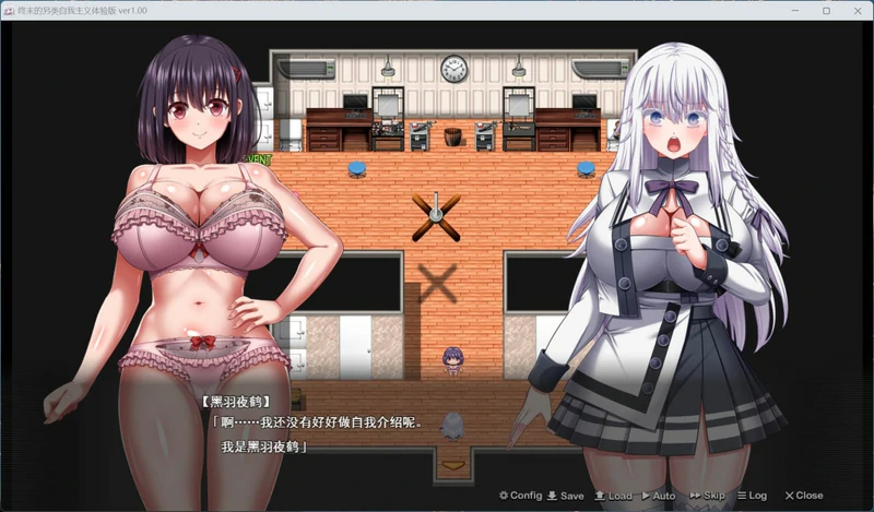 图片[7]-电脑版【精品RPG/动态/全CV】终末的利己主义 V2.00 AI汉化正式版+自带回想解放+DLC【15G】骑-大壮社区