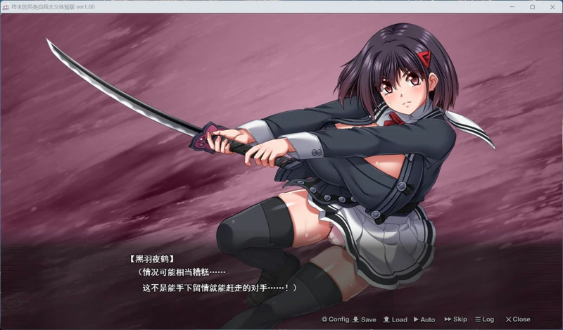 图片[8]-电脑版【精品RPG/动态/全CV】终末的利己主义 V2.00 AI汉化正式版+自带回想解放+DLC【15G】骑-大壮社区