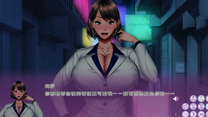 图片[9]-电脑版【精品拔作ADV汉化动态】家庭教师X催眠2重置版 骑-大壮社区
