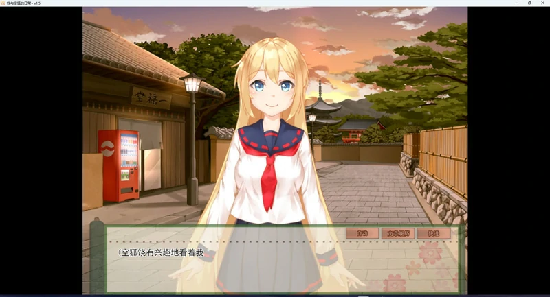 图片[4]-安卓+电脑【养成SLG/全动态/CV】我与空狐的日常 V1.5 骑-大壮社区