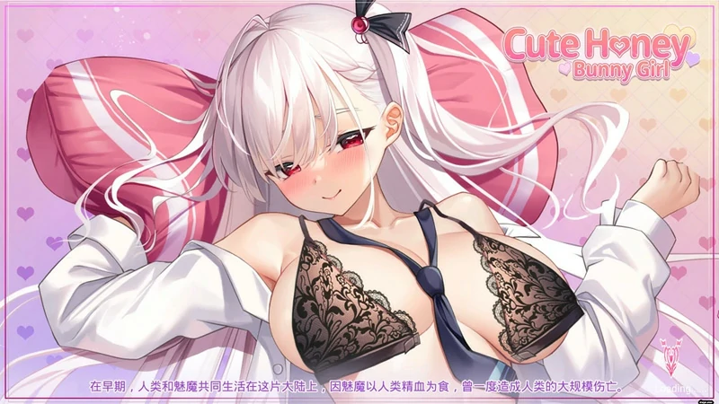 图片[6]-电脑版【塔防SLG动态】可爱宝贝兔女郎 豪华版B.7798747-(STEAM官中+DLC) 步-大壮社区