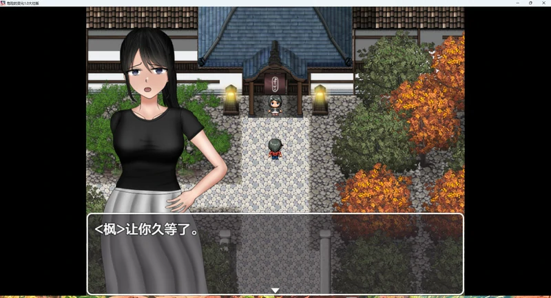 图片[5]-安卓+电脑【日系RPG_NTR】危险的变化v1.0+全回想 骑-大壮社区
