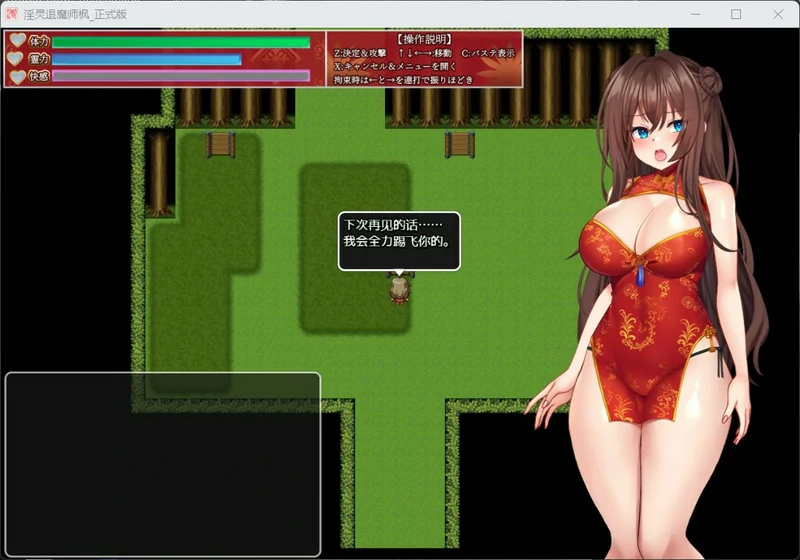 图片[6]-安卓+电脑【神作ARPG_动态】银灵退魔师枫+全CG存档 V1.04 骑 joi模拟器玩-大壮社区