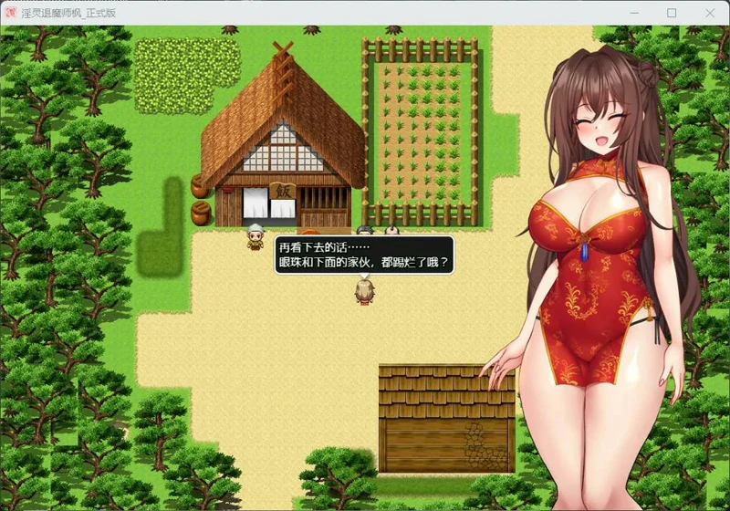 图片[7]-安卓+电脑【神作ARPG_动态】银灵退魔师枫+全CG存档 V1.04 骑 joi模拟器玩-大壮社区