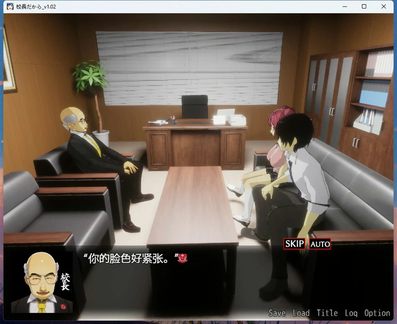 图片[2]-安卓+电脑【全动态3D】因为是校长 骑-大壮社区