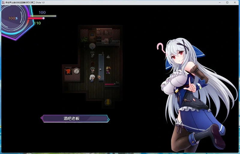 图片[2]-安卓+电脑【神作RPG_换装】异世界出身的我在歌舞伎町打黑工 v1.06 全CG 骑-大壮社区
