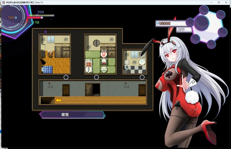 图片[10]-安卓+电脑【神作RPG_换装】异世界出身的我在歌舞伎町打黑工 v1.06 全CG 骑-大壮社区