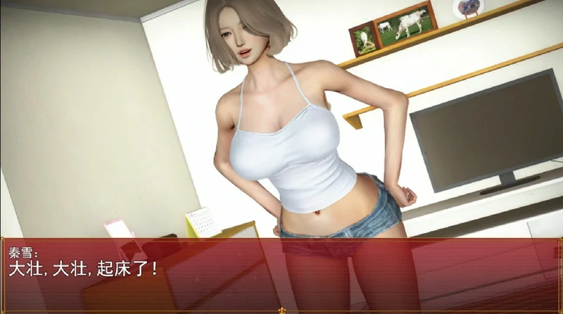 图片[5]-安卓+电脑【神作国产RPG/动态】我的都市生活v0.41b 步 joi模拟器玩-大壮社区
