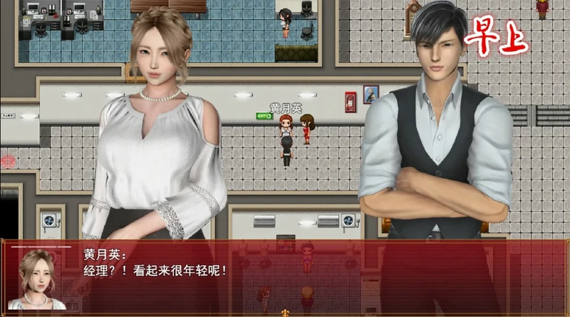 图片[8]-安卓+电脑【神作国产RPG/动态】我的都市生活v0.41b 步 joi模拟器玩-大壮社区