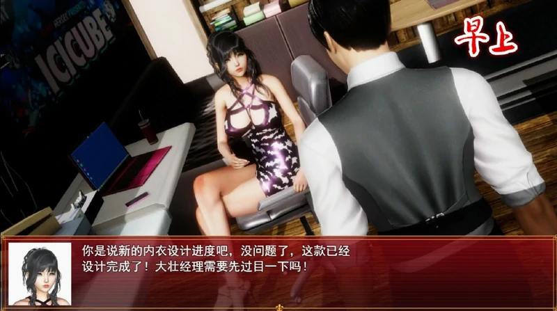 图片[12]-安卓+电脑【神作国产RPG/动态】我的都市生活v0.41b 步 joi模拟器玩-大壮社区