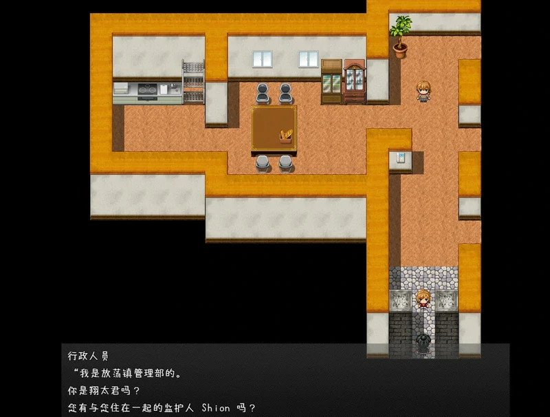图片[2]-安卓+电脑【2D日系小马拉大车】我和荡妇镇 骑-大壮社区
