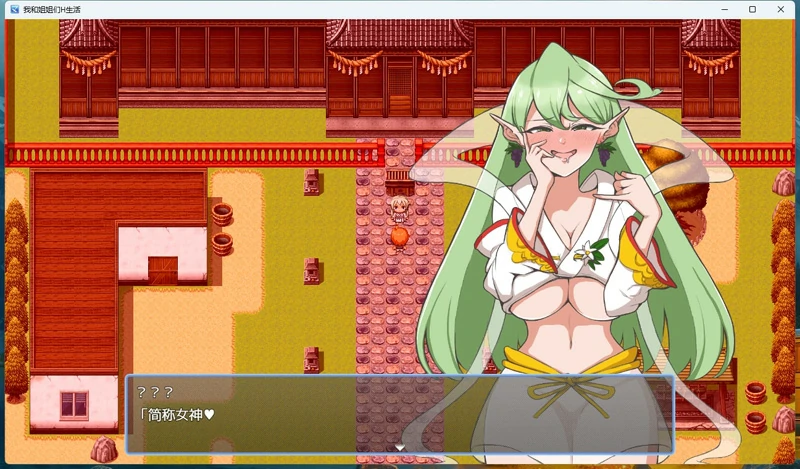 图片[3]-安卓+电脑【RPG】 我和姐姐们的生活+全回想 骑-大壮社区