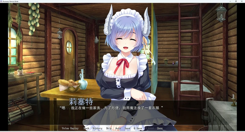 图片[1]-安卓+电脑【日系ADV】我和魅魔蕾姆酱在异界有个约会 骑-大壮社区