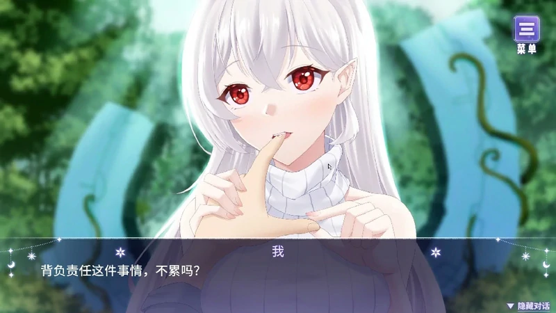 图片[4]-安卓+电脑【互动SLG/CV】我与魔王的亲密爱恋 步-大壮社区